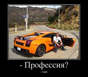 А кем работаете вы? - 13.06.26 05:41 0