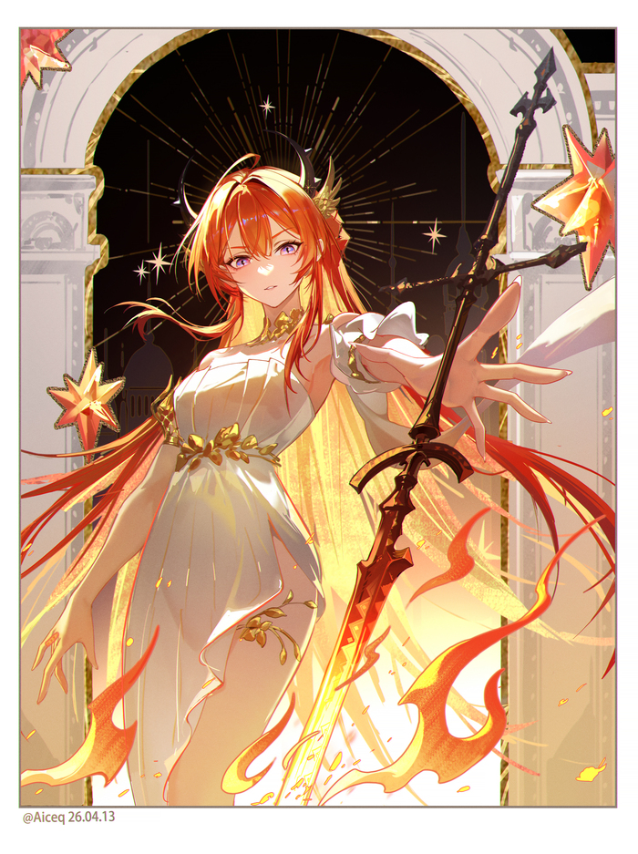 Surtr Prelude to Transcendence