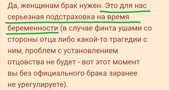 � ������� �� ����� ����� "������������"?