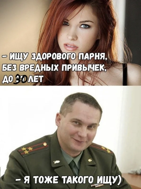 Sexual selection is so sexual! - Military enlistment office, Army, The appeal, Humor, Sexual selection