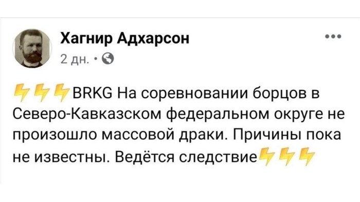 Да не может быть )))
