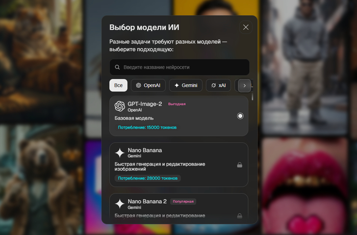 Фотосессия с девушкой в нейросети: как ИИ создает красивые парные и портретные кадры в 2026 году