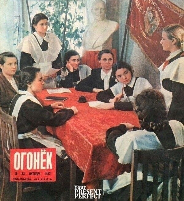 ������� ������� �������. 1953 ���