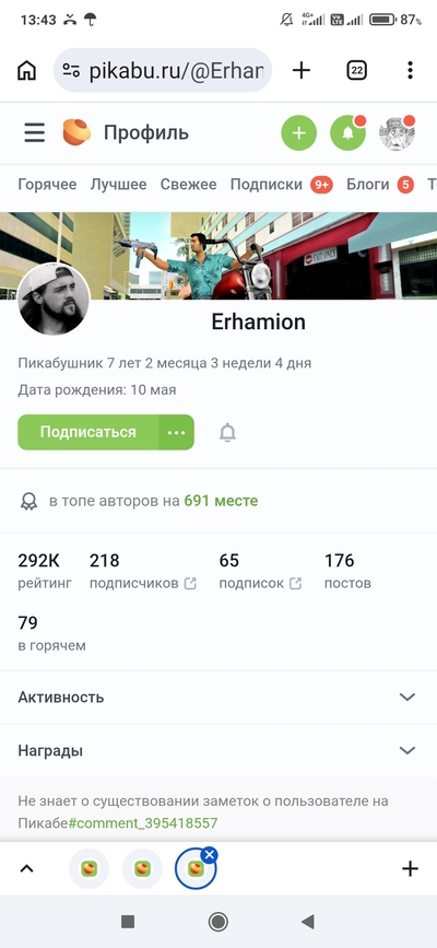 Иллюстрация к комментарию