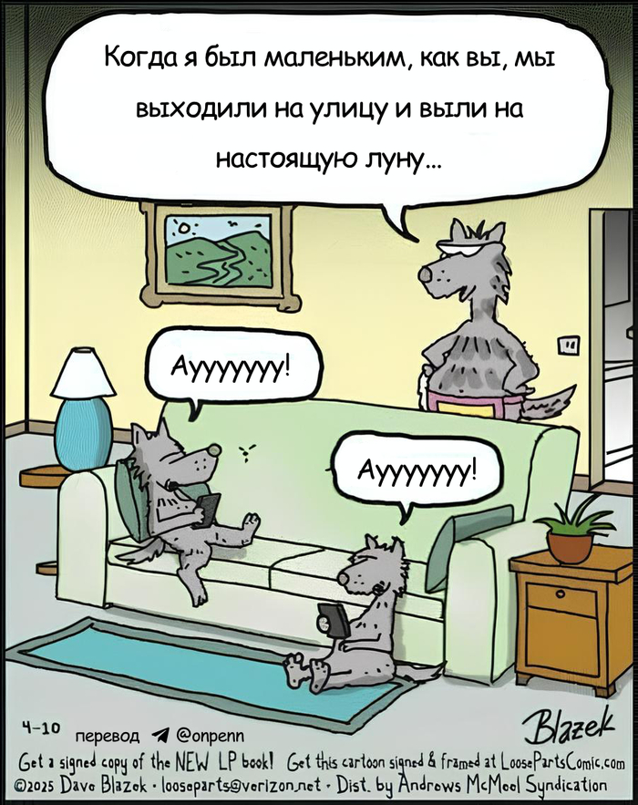 В наше-то время