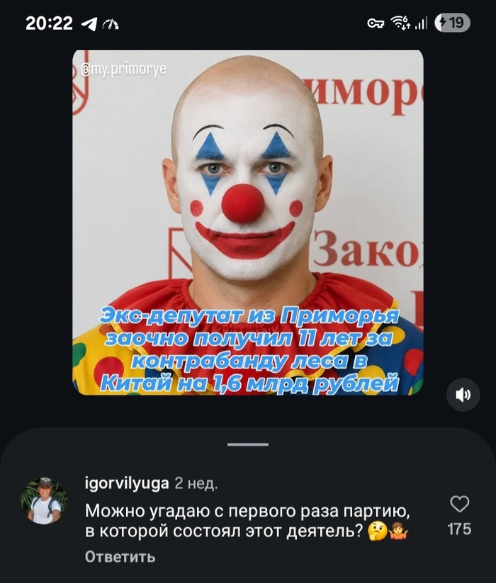 ПОЧЕМУ ДАЖЕ БЕЗ ОТВЕТА ПОНЯТНО?