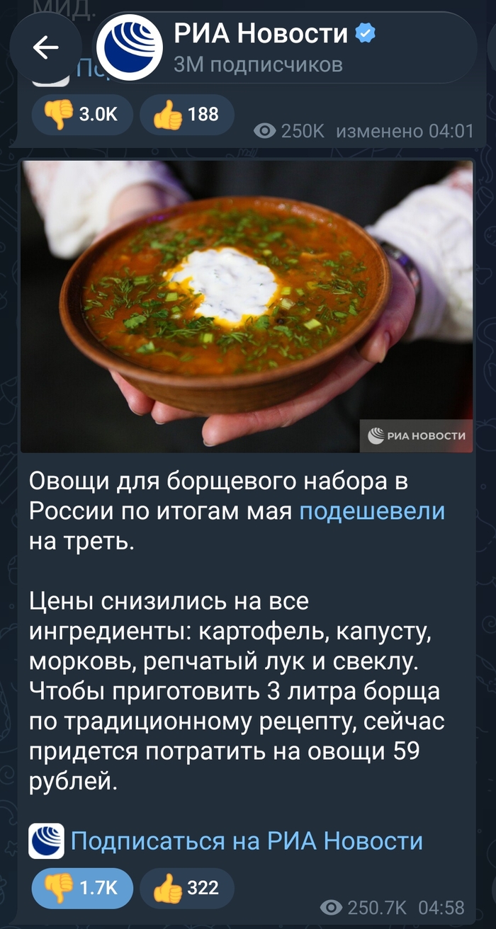 Мягкая пропаганда