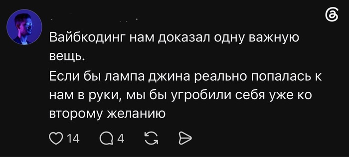 Это не лыжи не едут