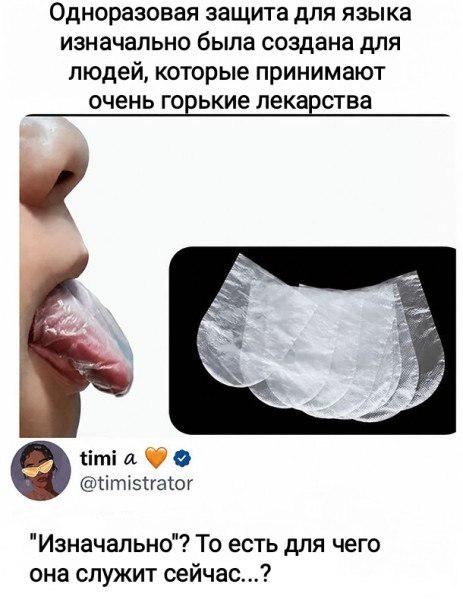 iepsope7.jpg