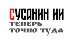 Пять самых забавных находок недели в реестрах Роспатента - 15.06.26 15:23 1