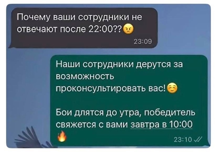 Юмор