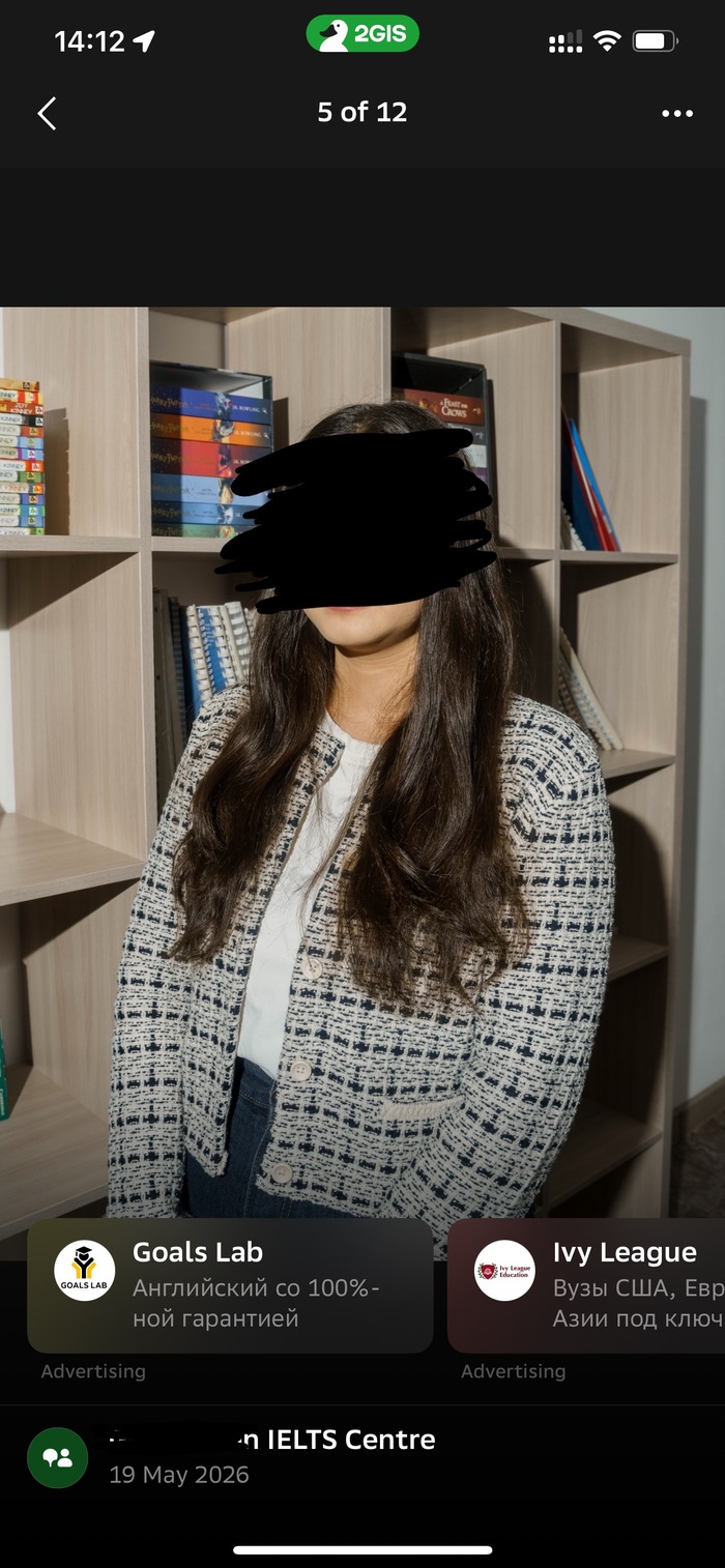 Для СТО 2ГИС: 3