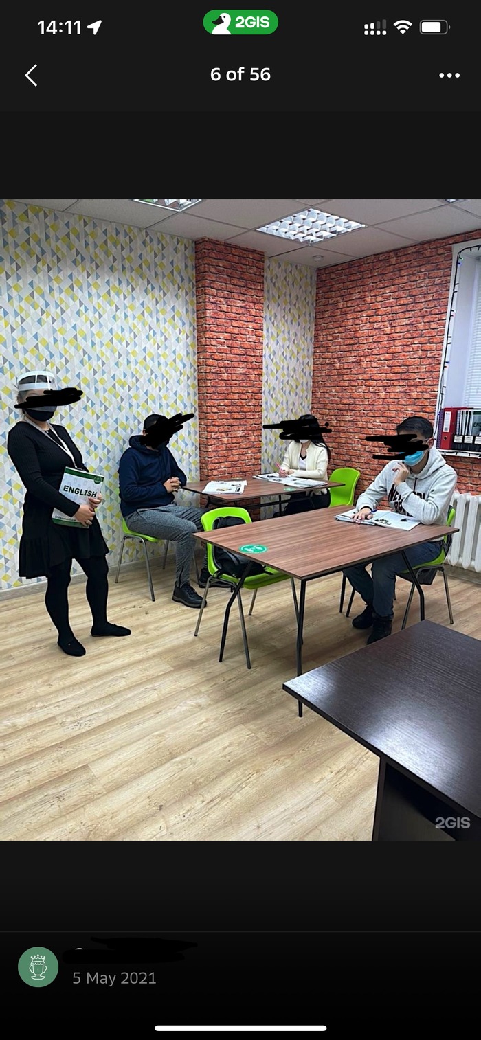 Для СТО 2ГИС: 4