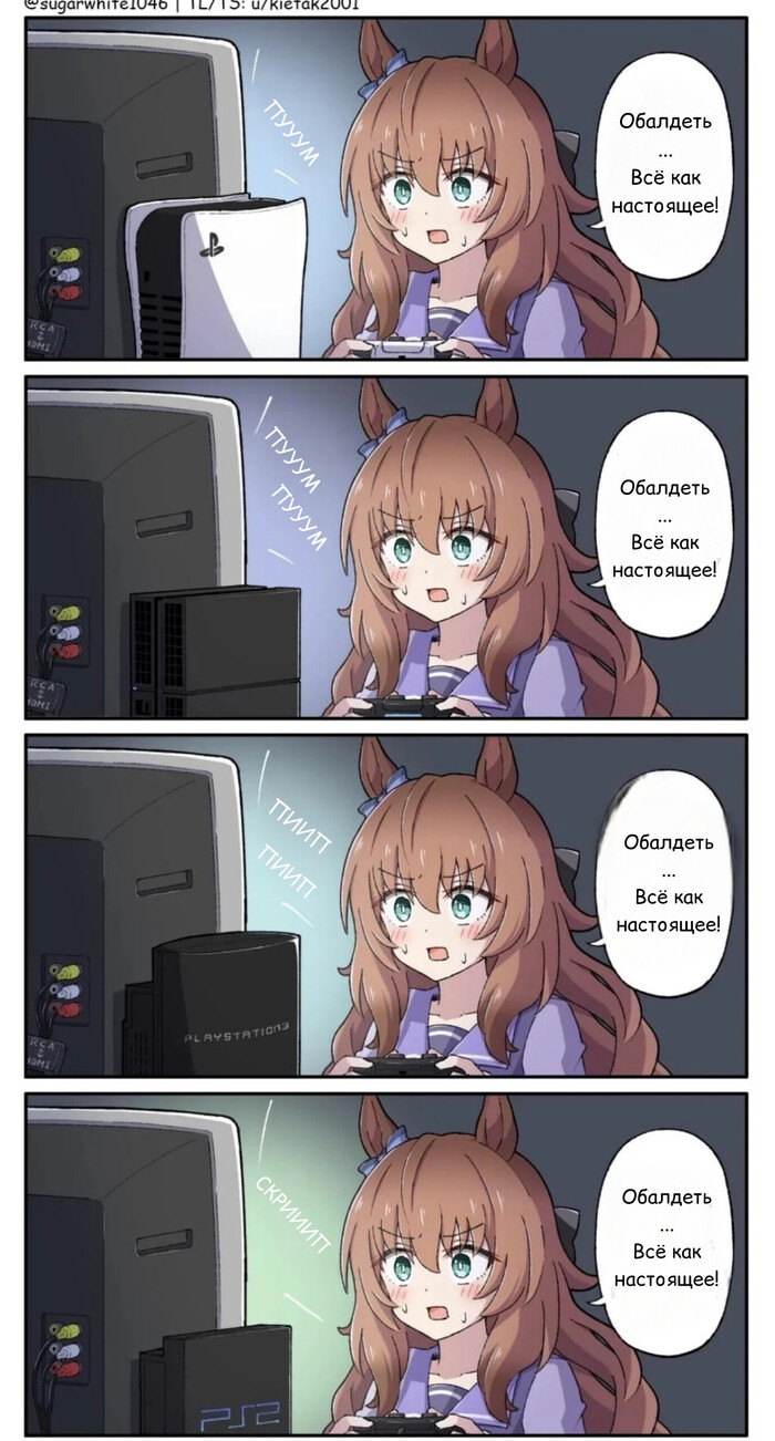 ��� ���������...