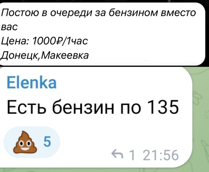 ��� ������,����� �������� �� �������
