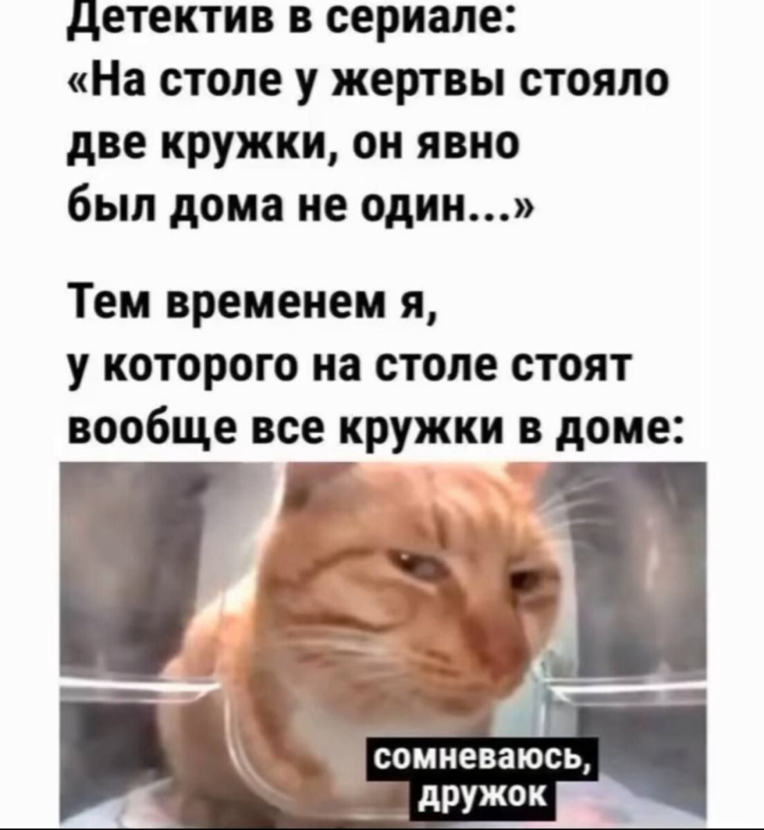 Here are the memes - Series Memes
, Humor, Picture with text, Memes, Strange humor, Longpost