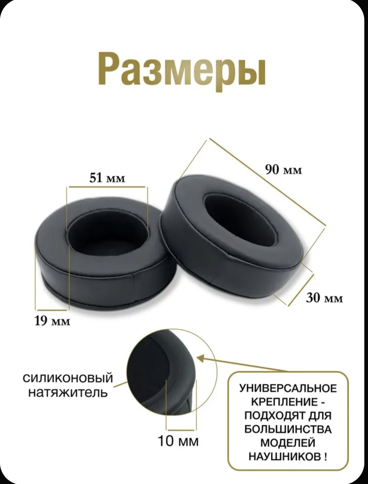 How I brought my favorite headphones back to life when new ear pads weren't available. - My, With your own hands, Wireless headphones, Repair of equipment, Life hack, Longpost
