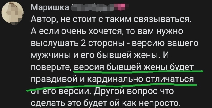 ���� ��� � �������� � ������