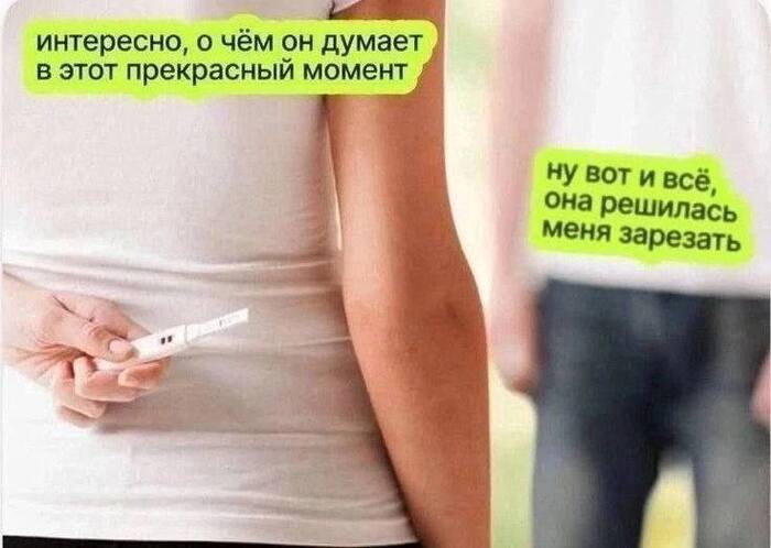 Нужен второй, контрольный