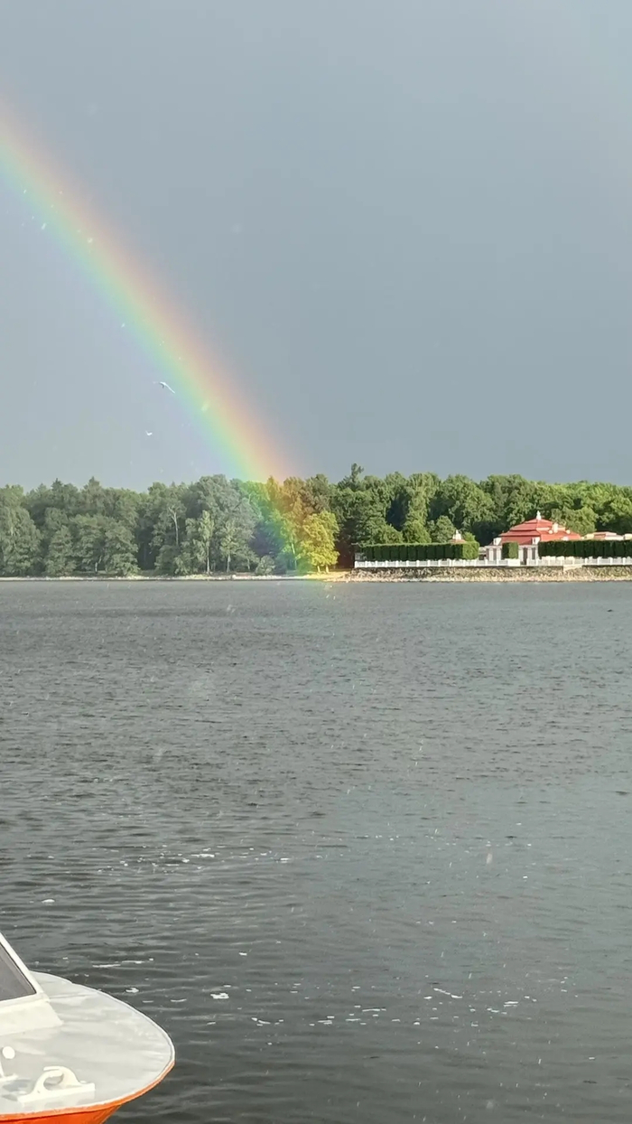 Rainbow