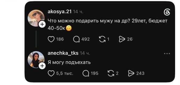 ��� ��� �� �������� �������?)