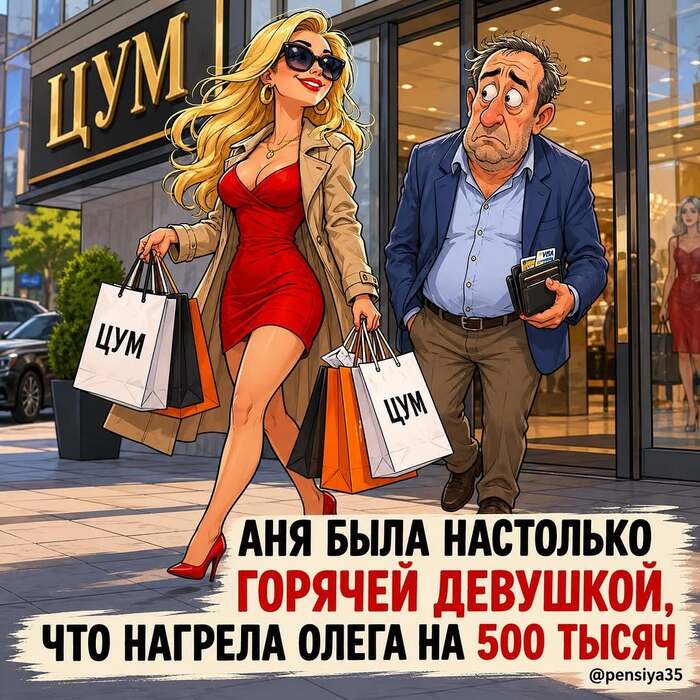 ������, ���� ������ �����. ��� ��� ������ ����