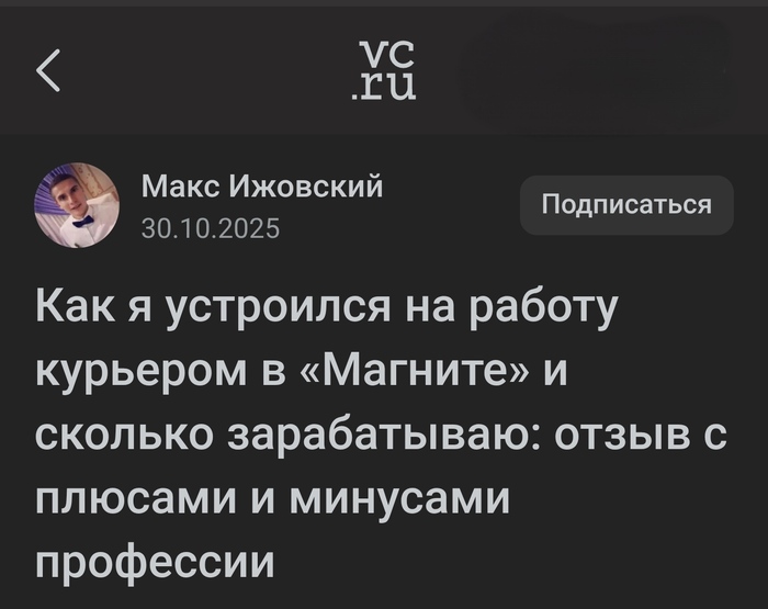 С такими историями прогресс в нашей науке наступит очень не скоро - 17.06.26 00:080