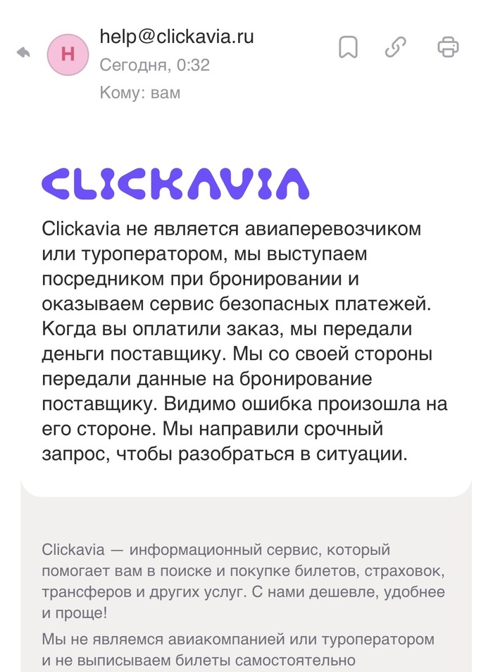 Лох не мамонт