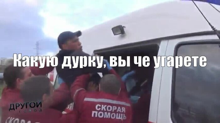 Ответ на пост «Заработался»