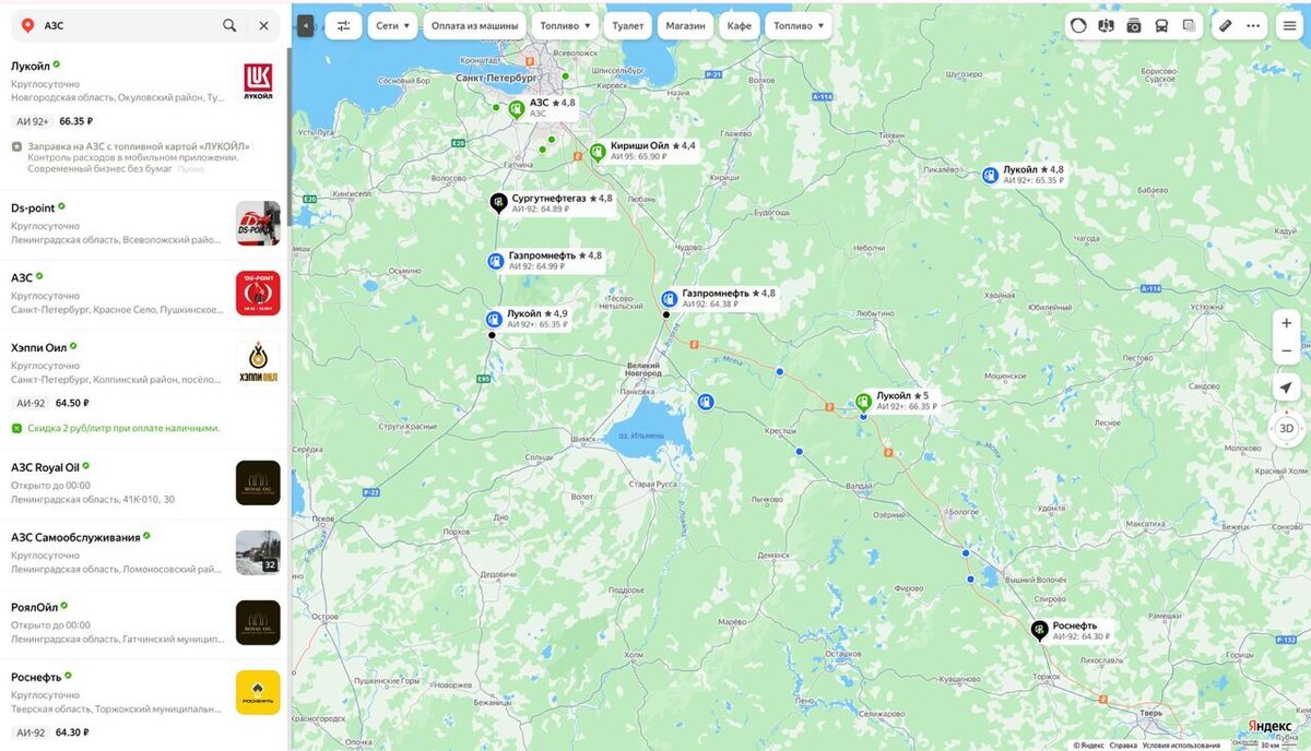 Huge queues have formed at gas stations on the M-11 highway due to a shortage of gasoline and diesel fuel – is this true or a hoax? - Fake news, M11, Saint Petersburg, Moscow, Petrol, Gas station, Refueling, Longpost