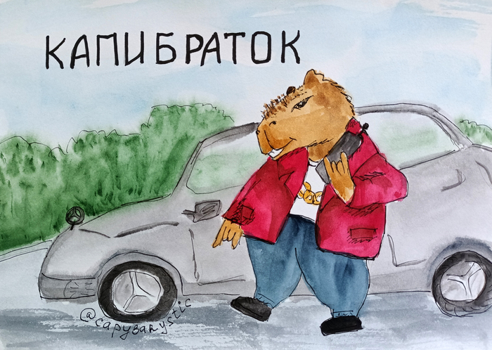 Прямо из 90-х )