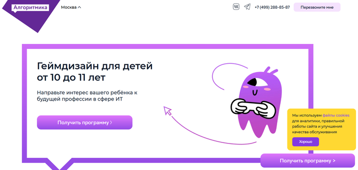 Лучшие курсы по разработке и созданию игр