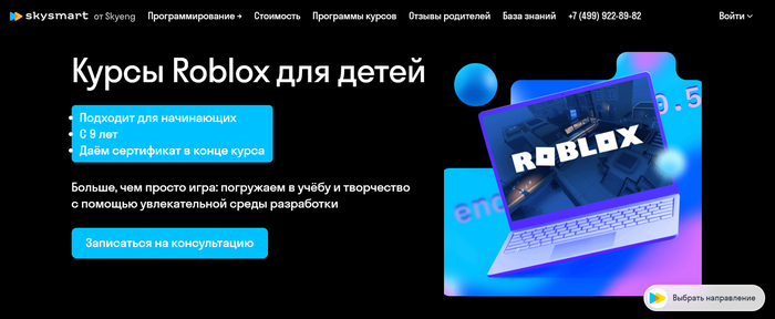 Лучшие курсы по разработке и созданию игр