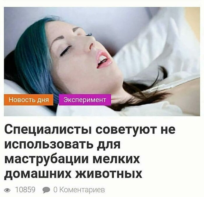 Ответ на пост «Запреты набирают силу»