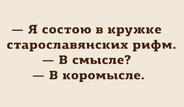 Well, here are some new memes) - Series Memes
, Humor, Picture with text, Memes, Longpost