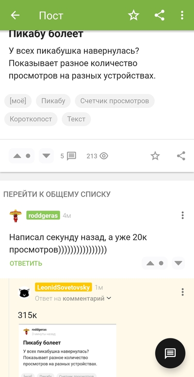 ����������� � �����������
