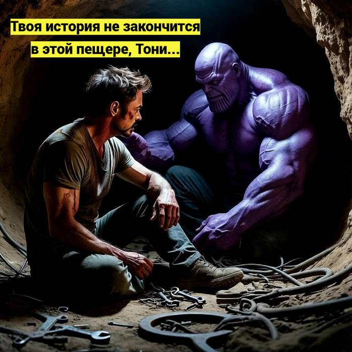 Когда реальность оказалась куда мрачнее комиксов...