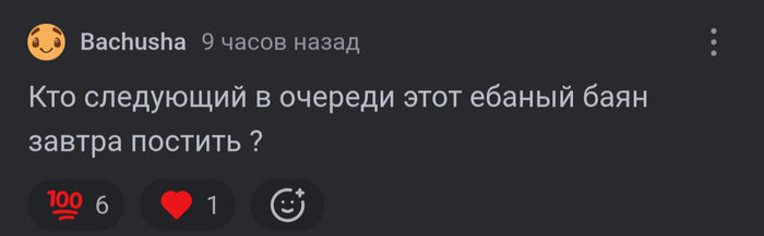 Любви всё возрасты покорны...