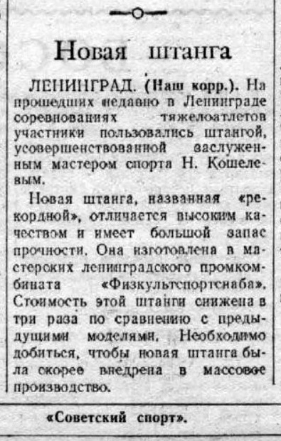 1952 �. ��������� �����