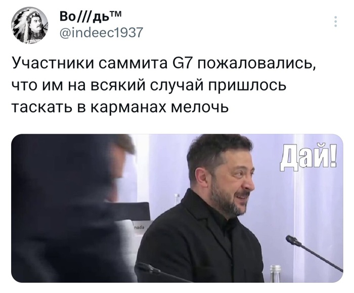 Хороший мем