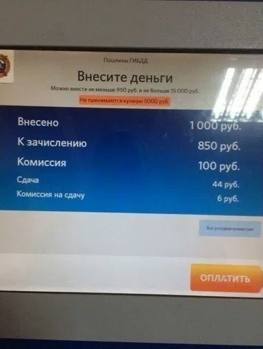 ���� ���, ���� �����...