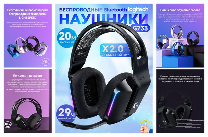 ������������ ������������ ��������� Logitech G G733 LightSpeed, black