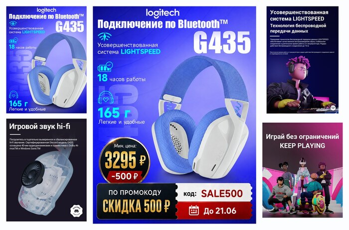 ������������ ������������ ��������� Logitech G G435, �����/���������