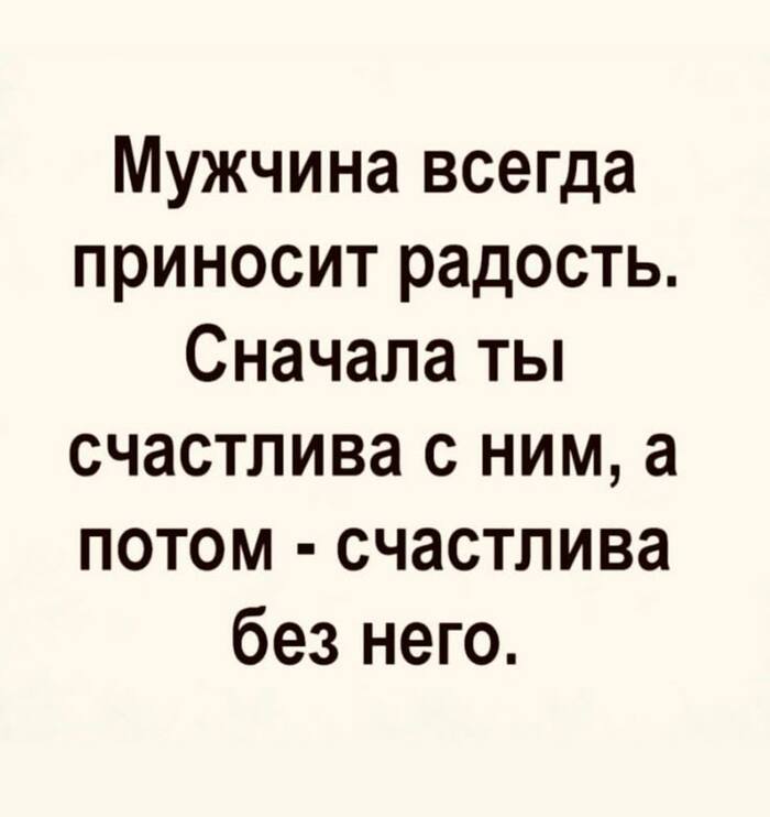Ответ на пост «Пробуй»