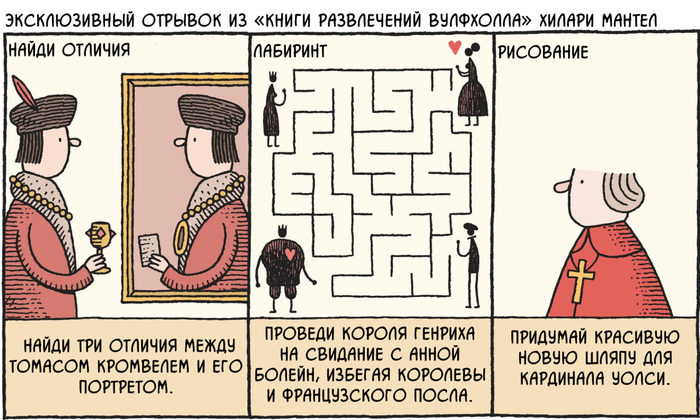 <a href="https://d.pikabu.ru/story/merch_po_knigam_14089691?u=https%3A%2F%2Fwww.theguardian.com%2Fbooks%2Fseries%2Ftom-gauld-s-cultural-cartoons%2F2015%2Fmar%2F11%2Fall&t=%D0%9E%D1%80%D0%B8%D0%B3%D0%B8%D0%BD%D0%B0%D0%BB&h=8ea91cc4d695c4928e9db5f0fa18e9a0b2e5256b" title="https://www.theguardian.com/books/series/tom-gauld-s-cultural-cartoons/2015/mar/11/all" target="_blank" rel="nofollow noopener">��������</a>