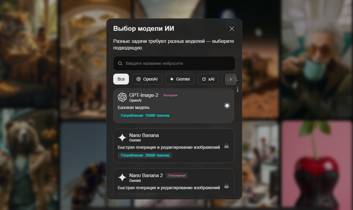 Коллаж через нейросеть в 2026 году: как ИИ объединяет несколько фото в одно изображение онлайн