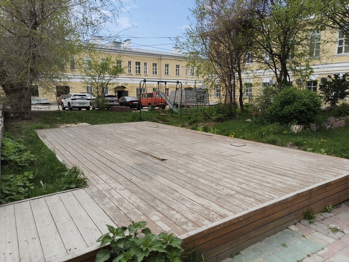 Заготовка под...