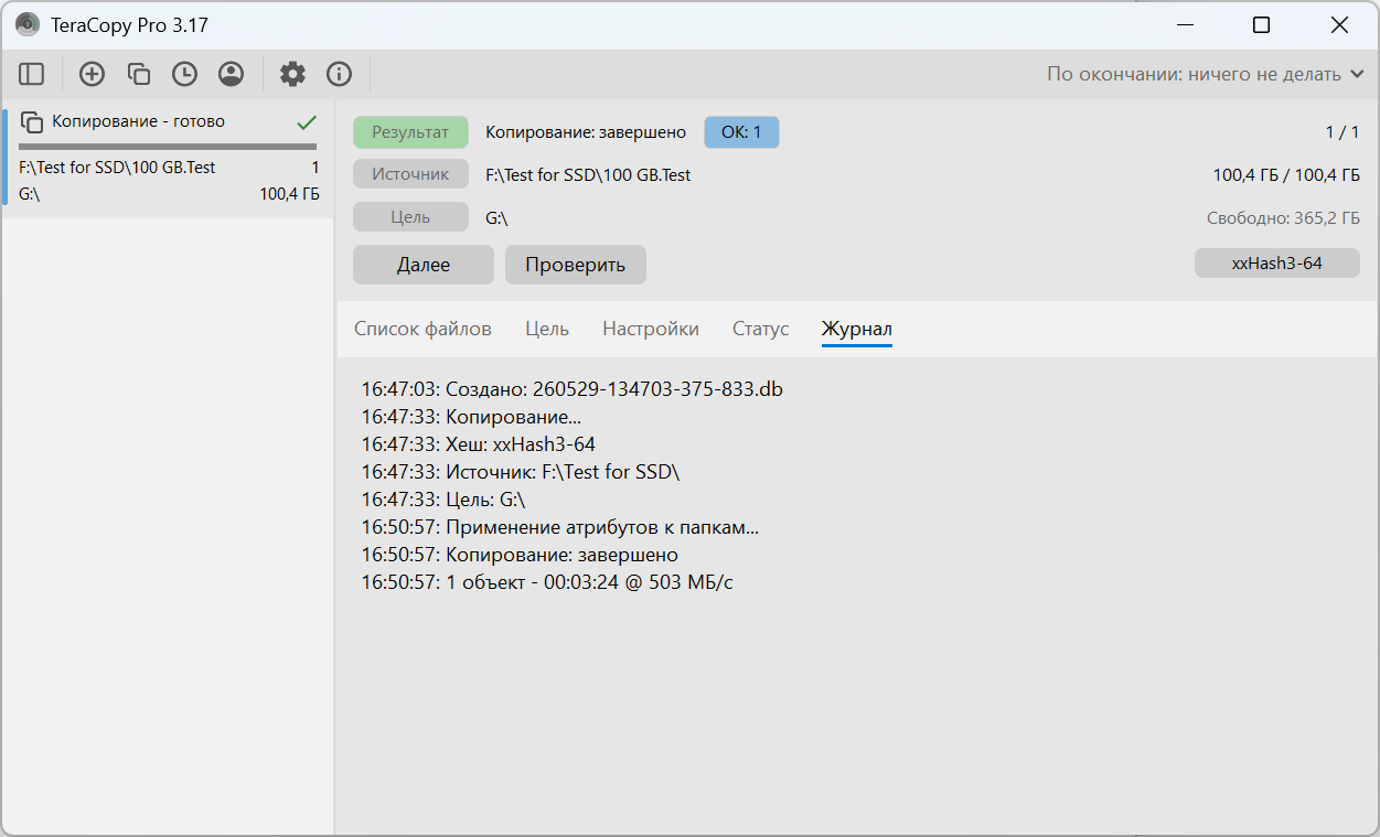 ADATA SD810 External SSD Review: When Reading Is More Pleasant Than Writing - My, Testing, Computer hardware, Overview, SSD, Assembling your computer, Technics, Longpost