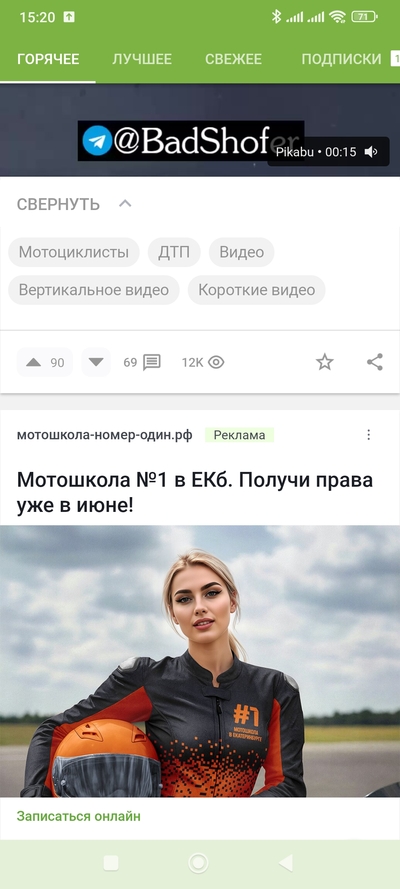 ����������� � �����������