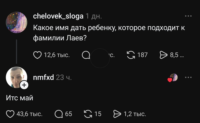 It's my life!